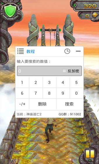 最新版本葫芦侠正版 v4.1.1.8.3 官方安卓版 2