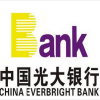 中国光大银行网上银行安全控件