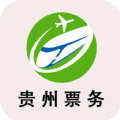贵州票务客户端(车票预订)v1.0 安卓