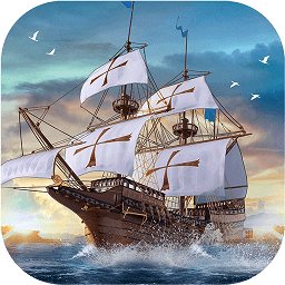 大航海之路苹果版v8.0 iphone版