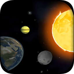 星球模拟器汉化版(gravity sim 3d)