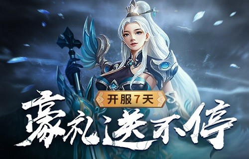 全民仙战37游戏 v3.0.0.0 官方最新版 2